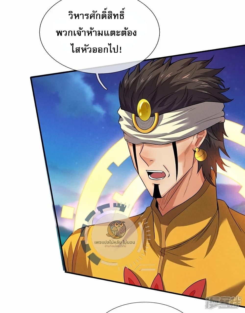 Manga-lc-com อ่านมังงะ อ่านการ์ตูน ออนไลน์ ฟรี Returning to take revenge of the God Demon King ตอนที่ 1 2 3 4 5 6 7 8 9 10 11 12 13 14 ฟรี ไม่มีโฆษณา Manga-lc - อ่าน มังงะ อ่าน การ์ตูน ออนไลน์ อ่านมังงะ ฟรี