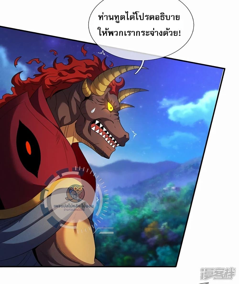 Manga-lc-com อ่านมังงะ อ่านการ์ตูน ออนไลน์ ฟรี Returning to take revenge of the God Demon King ตอนที่ 1 2 3 4 5 6 7 8 9 10 11 12 13 14 ฟรี ไม่มีโฆษณา Manga-lc - อ่าน มังงะ อ่าน การ์ตูน ออนไลน์ อ่านมังงะ ฟรี