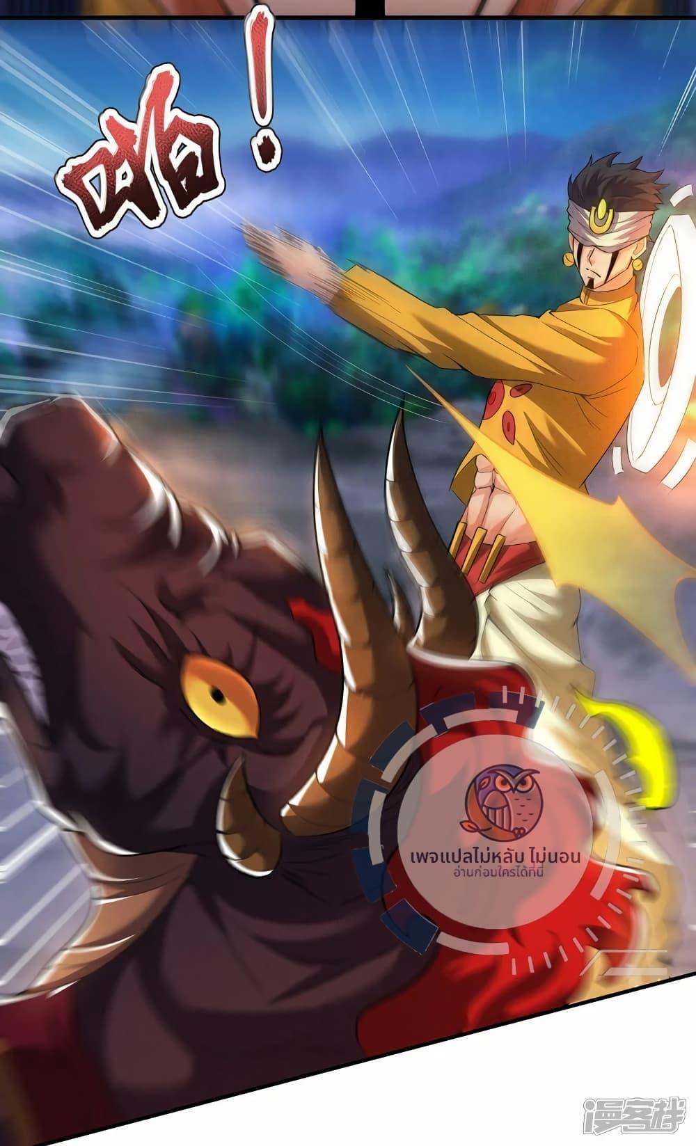 Manga-lc-com อ่านมังงะ อ่านการ์ตูน ออนไลน์ ฟรี Returning to take revenge of the God Demon King ตอนที่ 1 2 3 4 5 6 7 8 9 10 11 12 13 14 ฟรี ไม่มีโฆษณา Manga-lc - อ่าน มังงะ อ่าน การ์ตูน ออนไลน์ อ่านมังงะ ฟรี