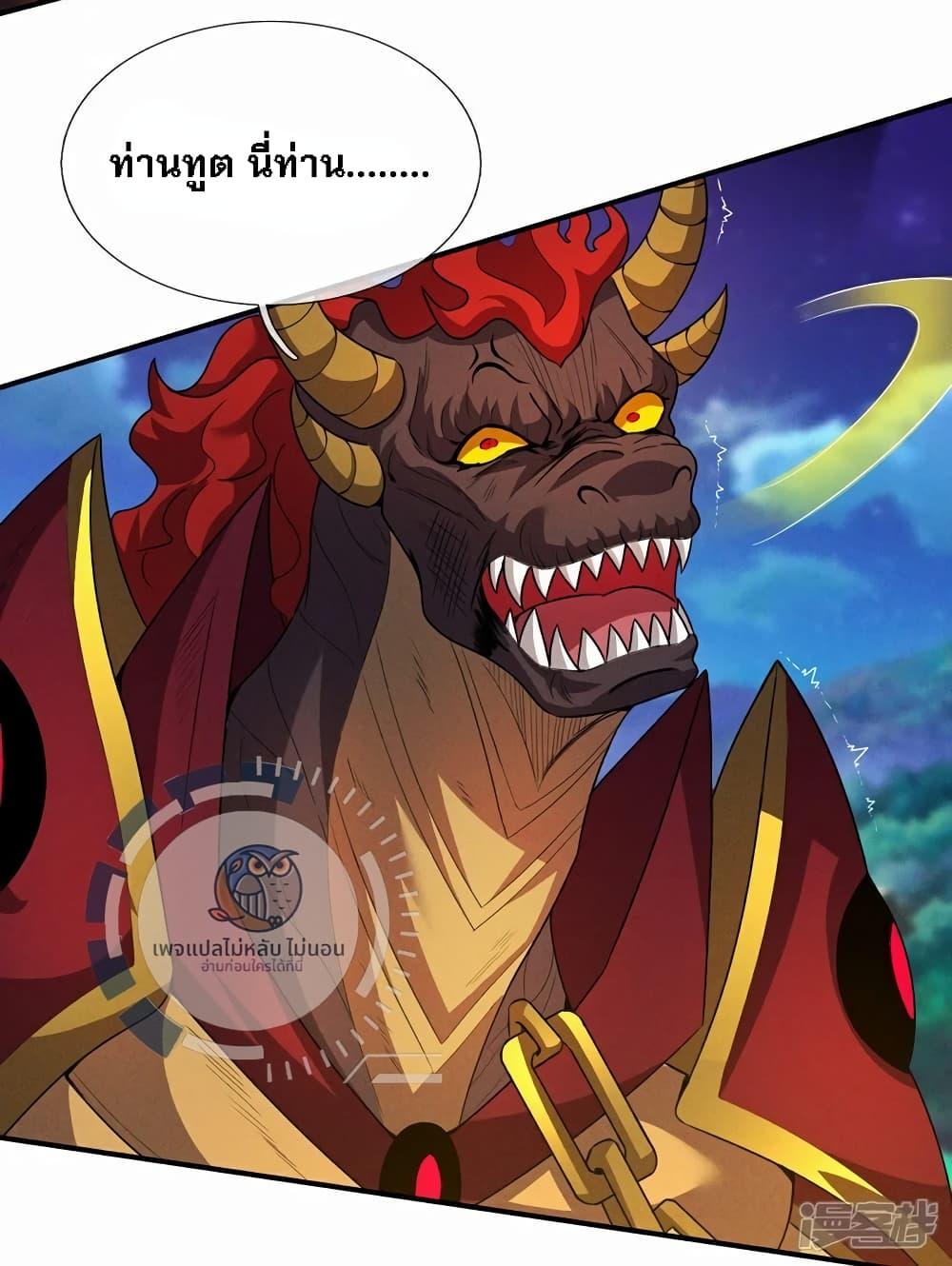 Manga-lc-com อ่านมังงะ อ่านการ์ตูน ออนไลน์ ฟรี Returning to take revenge of the God Demon King ตอนที่ 1 2 3 4 5 6 7 8 9 10 11 12 13 14 ฟรี ไม่มีโฆษณา Manga-lc - อ่าน มังงะ อ่าน การ์ตูน ออนไลน์ อ่านมังงะ ฟรี