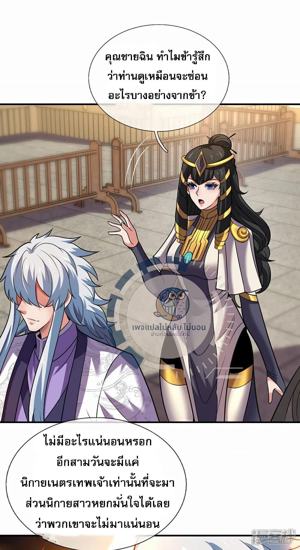 Manga-lc-com อ่านมังงะ อ่านการ์ตูน ออนไลน์ ฟรี Returning to take revenge of the God Demon King ตอนที่ 1 2 3 4 5 6 7 8 9 10 11 12 13 14 ฟรี ไม่มีโฆษณา Manga-lc - อ่าน มังงะ อ่าน การ์ตูน ออนไลน์ อ่านมังงะ ฟรี