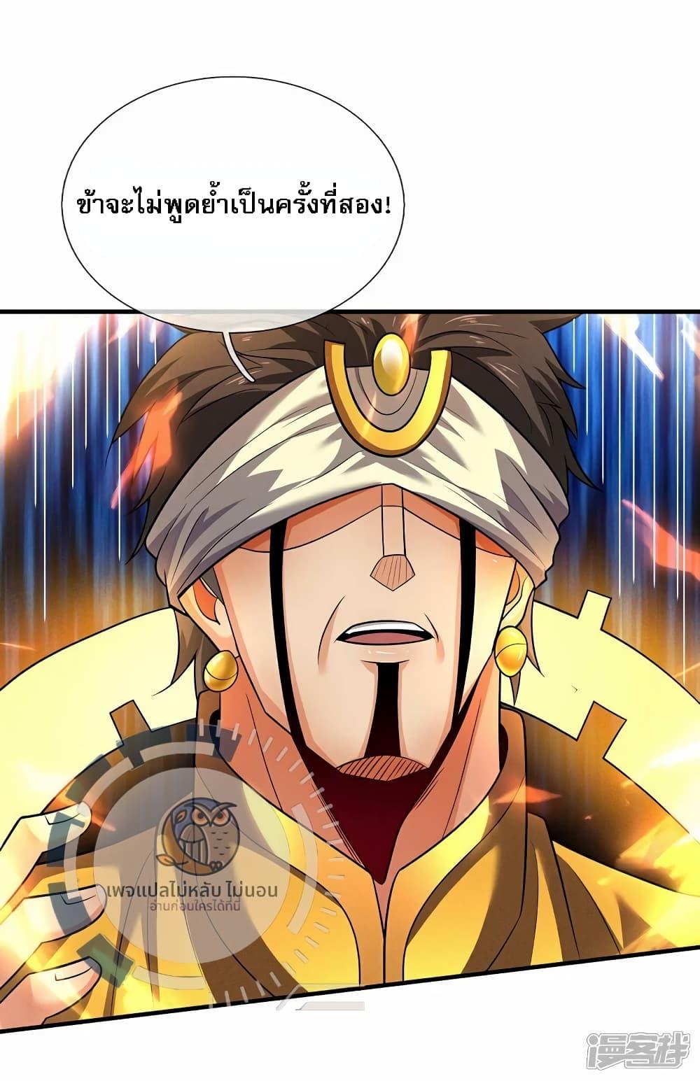 Manga-lc-com อ่านมังงะ อ่านการ์ตูน ออนไลน์ ฟรี Returning to take revenge of the God Demon King ตอนที่ 1 2 3 4 5 6 7 8 9 10 11 12 13 14 ฟรี ไม่มีโฆษณา Manga-lc - อ่าน มังงะ อ่าน การ์ตูน ออนไลน์ อ่านมังงะ ฟรี