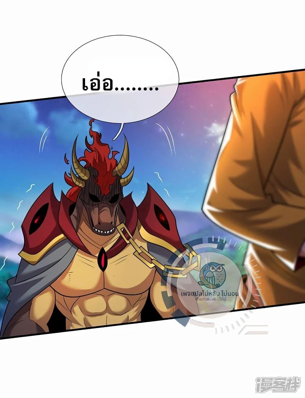 Manga-lc-com อ่านมังงะ อ่านการ์ตูน ออนไลน์ ฟรี Returning to take revenge of the God Demon King ตอนที่ 1 2 3 4 5 6 7 8 9 10 11 12 13 14 ฟรี ไม่มีโฆษณา Manga-lc - อ่าน มังงะ อ่าน การ์ตูน ออนไลน์ อ่านมังงะ ฟรี