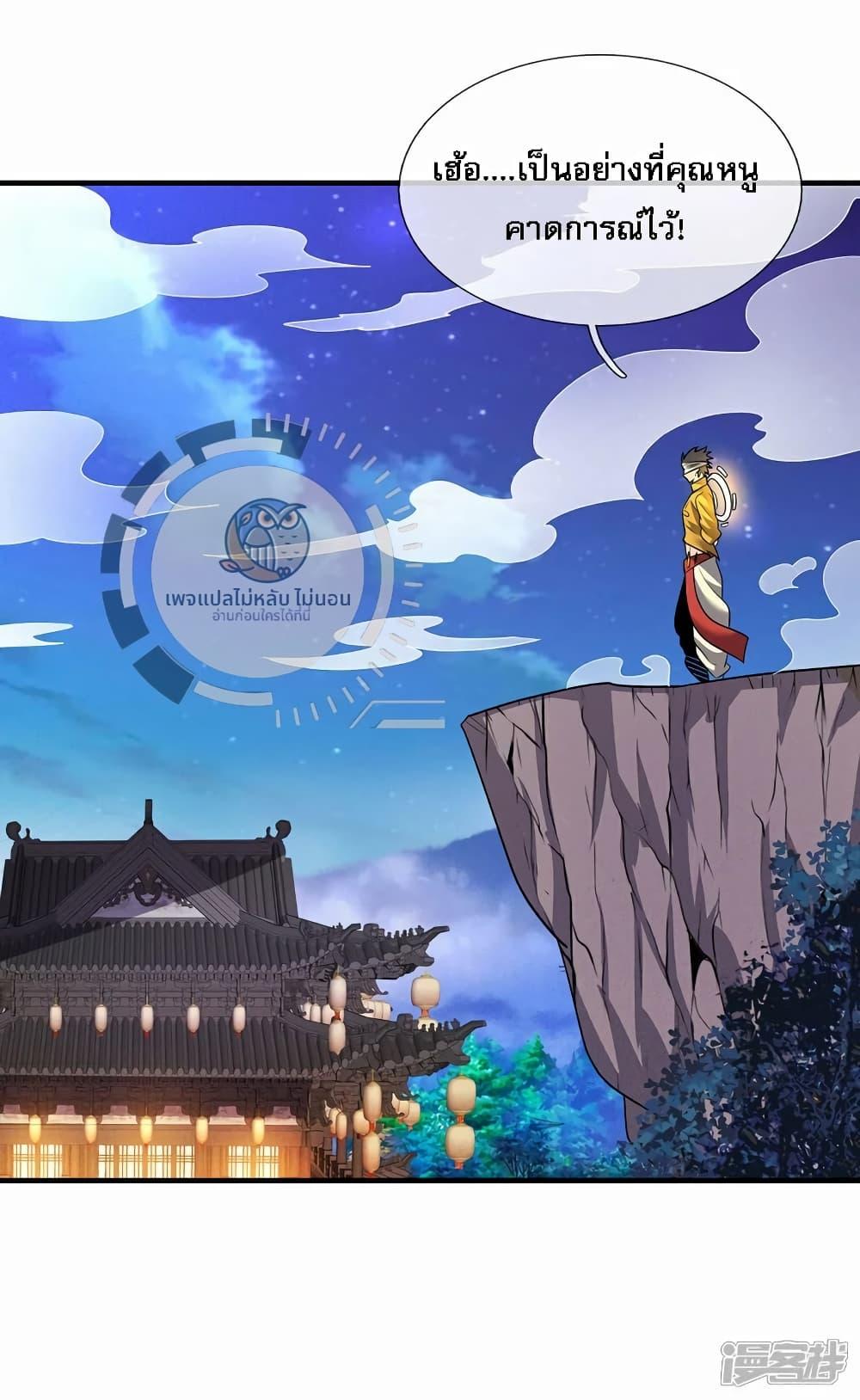 Manga-lc-com อ่านมังงะ อ่านการ์ตูน ออนไลน์ ฟรี Returning to take revenge of the God Demon King ตอนที่ 1 2 3 4 5 6 7 8 9 10 11 12 13 14 ฟรี ไม่มีโฆษณา Manga-lc - อ่าน มังงะ อ่าน การ์ตูน ออนไลน์ อ่านมังงะ ฟรี