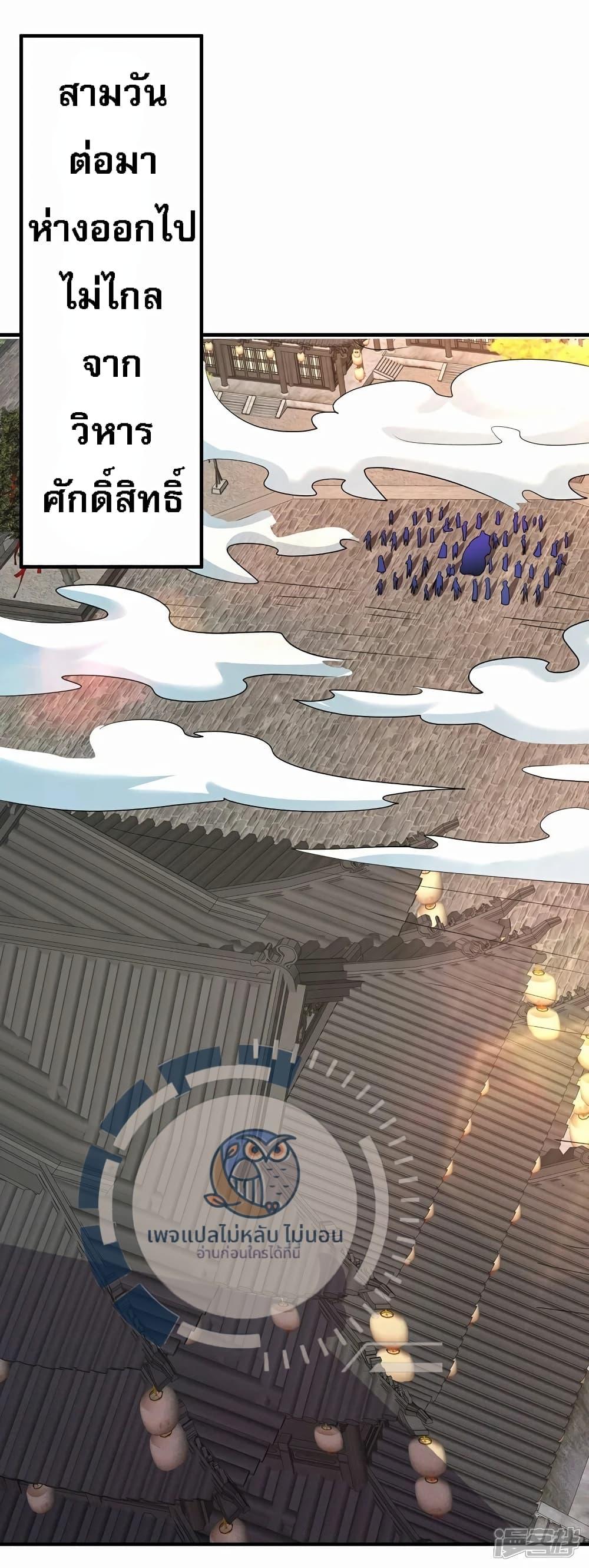 Manga-lc-com อ่านมังงะ อ่านการ์ตูน ออนไลน์ ฟรี Returning to take revenge of the God Demon King ตอนที่ 1 2 3 4 5 6 7 8 9 10 11 12 13 14 ฟรี ไม่มีโฆษณา Manga-lc - อ่าน มังงะ อ่าน การ์ตูน ออนไลน์ อ่านมังงะ ฟรี