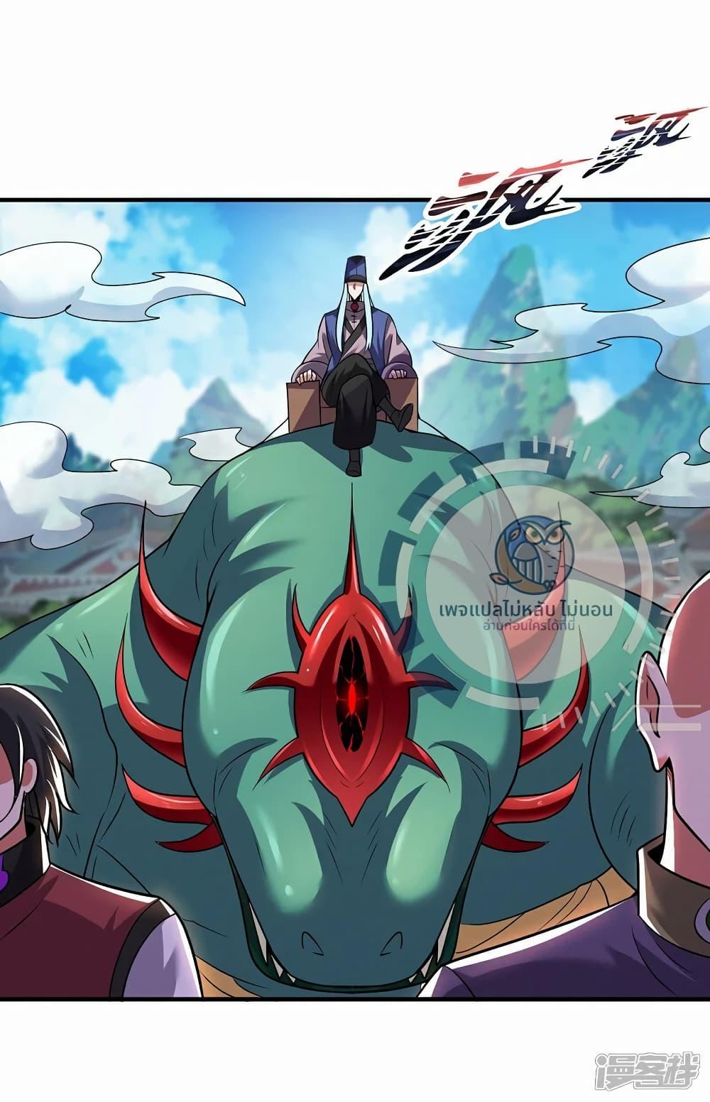 Manga-lc-com อ่านมังงะ อ่านการ์ตูน ออนไลน์ ฟรี Returning to take revenge of the God Demon King ตอนที่ 1 2 3 4 5 6 7 8 9 10 11 12 13 14 ฟรี ไม่มีโฆษณา Manga-lc - อ่าน มังงะ อ่าน การ์ตูน ออนไลน์ อ่านมังงะ ฟรี