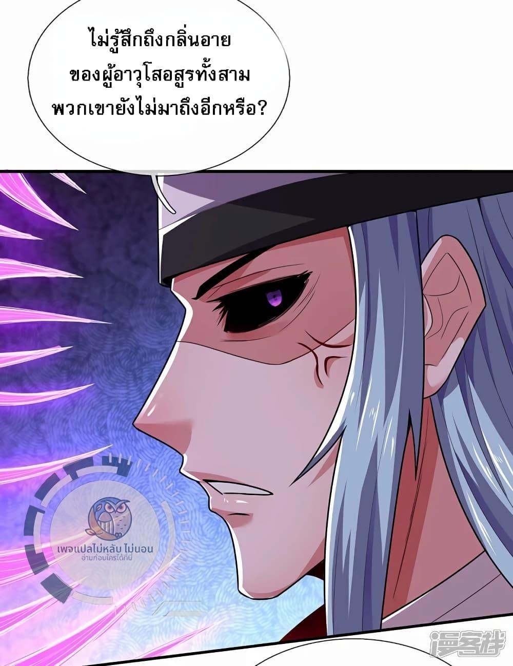 Manga-lc-com อ่านมังงะ อ่านการ์ตูน ออนไลน์ ฟรี Returning to take revenge of the God Demon King ตอนที่ 1 2 3 4 5 6 7 8 9 10 11 12 13 14 ฟรี ไม่มีโฆษณา Manga-lc - อ่าน มังงะ อ่าน การ์ตูน ออนไลน์ อ่านมังงะ ฟรี