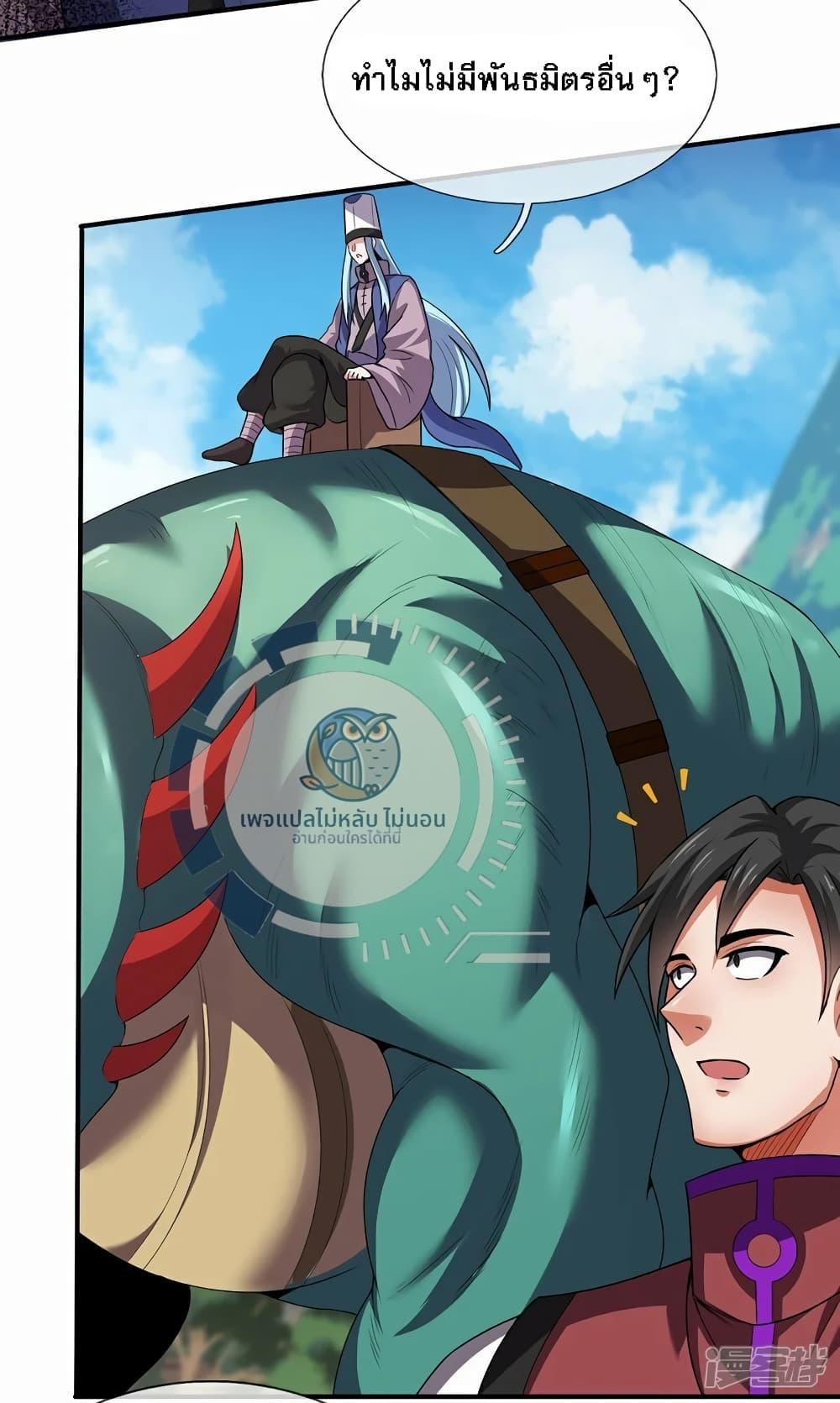 Manga-lc-com อ่านมังงะ อ่านการ์ตูน ออนไลน์ ฟรี Returning to take revenge of the God Demon King ตอนที่ 1 2 3 4 5 6 7 8 9 10 11 12 13 14 ฟรี ไม่มีโฆษณา Manga-lc - อ่าน มังงะ อ่าน การ์ตูน ออนไลน์ อ่านมังงะ ฟรี