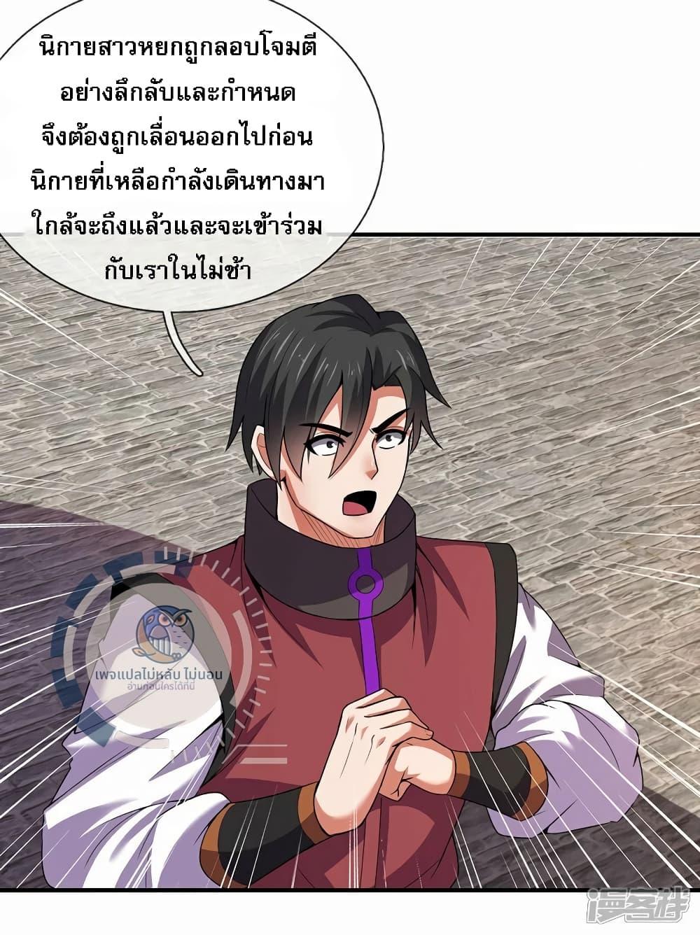 Manga-lc-com อ่านมังงะ อ่านการ์ตูน ออนไลน์ ฟรี Returning to take revenge of the God Demon King ตอนที่ 1 2 3 4 5 6 7 8 9 10 11 12 13 14 ฟรี ไม่มีโฆษณา Manga-lc - อ่าน มังงะ อ่าน การ์ตูน ออนไลน์ อ่านมังงะ ฟรี