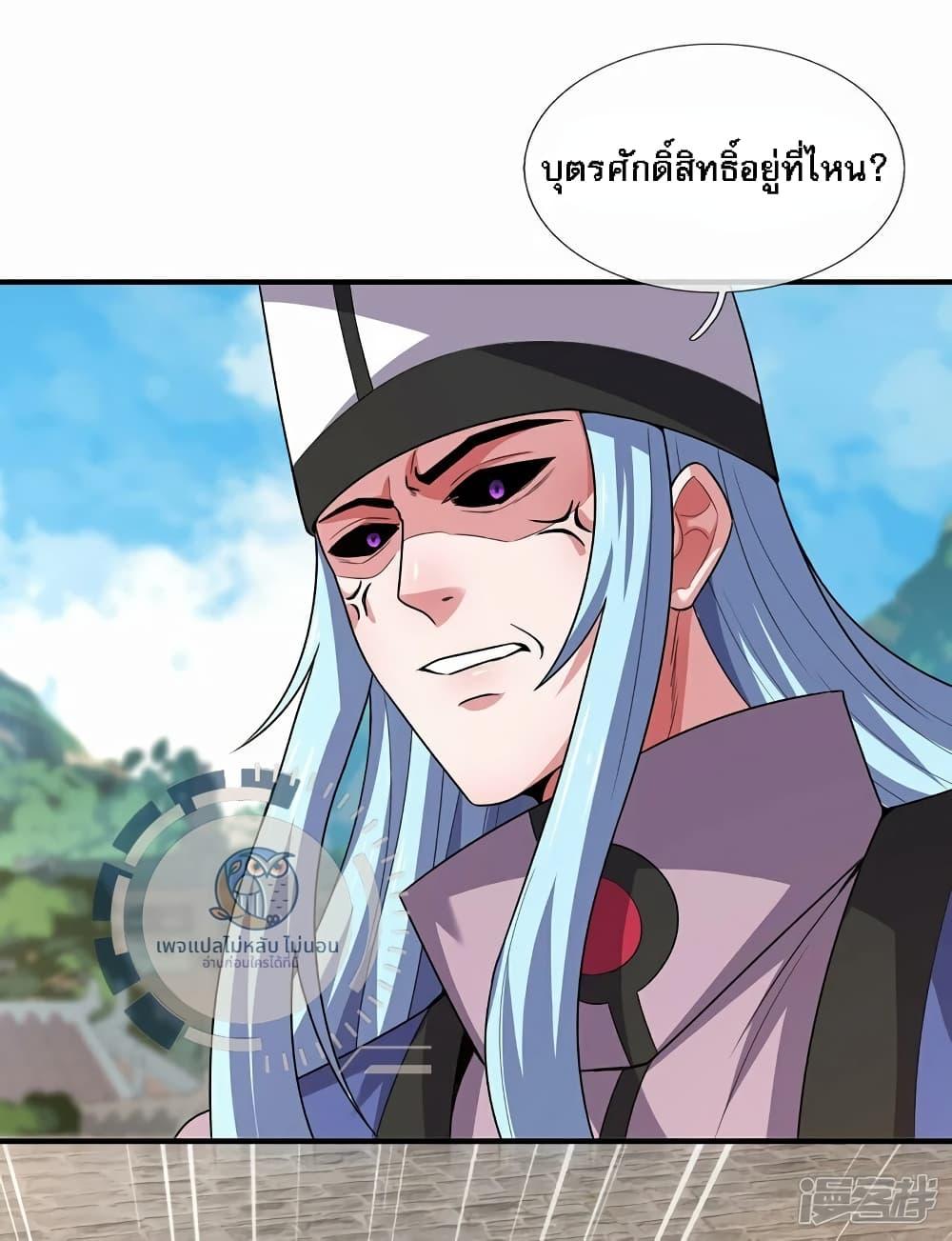 Manga-lc-com อ่านมังงะ อ่านการ์ตูน ออนไลน์ ฟรี Returning to take revenge of the God Demon King ตอนที่ 1 2 3 4 5 6 7 8 9 10 11 12 13 14 ฟรี ไม่มีโฆษณา Manga-lc - อ่าน มังงะ อ่าน การ์ตูน ออนไลน์ อ่านมังงะ ฟรี