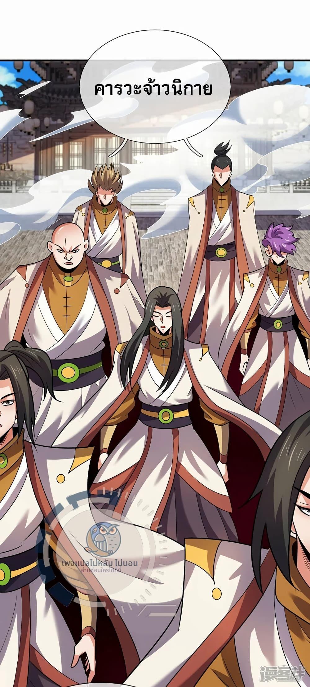 Manga-lc-com อ่านมังงะ อ่านการ์ตูน ออนไลน์ ฟรี Returning to take revenge of the God Demon King ตอนที่ 1 2 3 4 5 6 7 8 9 10 11 12 13 14 ฟรี ไม่มีโฆษณา Manga-lc - อ่าน มังงะ อ่าน การ์ตูน ออนไลน์ อ่านมังงะ ฟรี