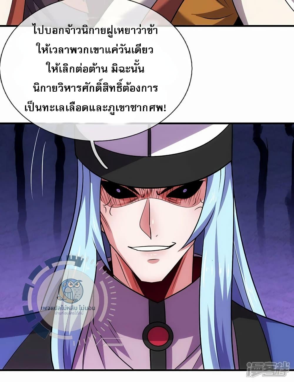 Manga-lc-com อ่านมังงะ อ่านการ์ตูน ออนไลน์ ฟรี Returning to take revenge of the God Demon King ตอนที่ 1 2 3 4 5 6 7 8 9 10 11 12 13 14 ฟรี ไม่มีโฆษณา Manga-lc - อ่าน มังงะ อ่าน การ์ตูน ออนไลน์ อ่านมังงะ ฟรี