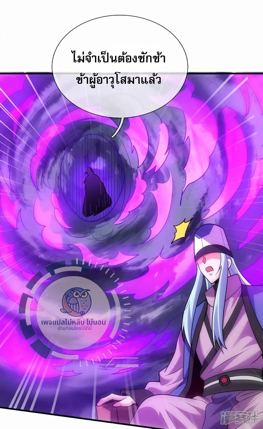 Manga-lc-com อ่านมังงะ อ่านการ์ตูน ออนไลน์ ฟรี Returning to take revenge of the God Demon King ตอนที่ 1 2 3 4 5 6 7 8 9 10 11 12 13 14 ฟรี ไม่มีโฆษณา Manga-lc - อ่าน มังงะ อ่าน การ์ตูน ออนไลน์ อ่านมังงะ ฟรี