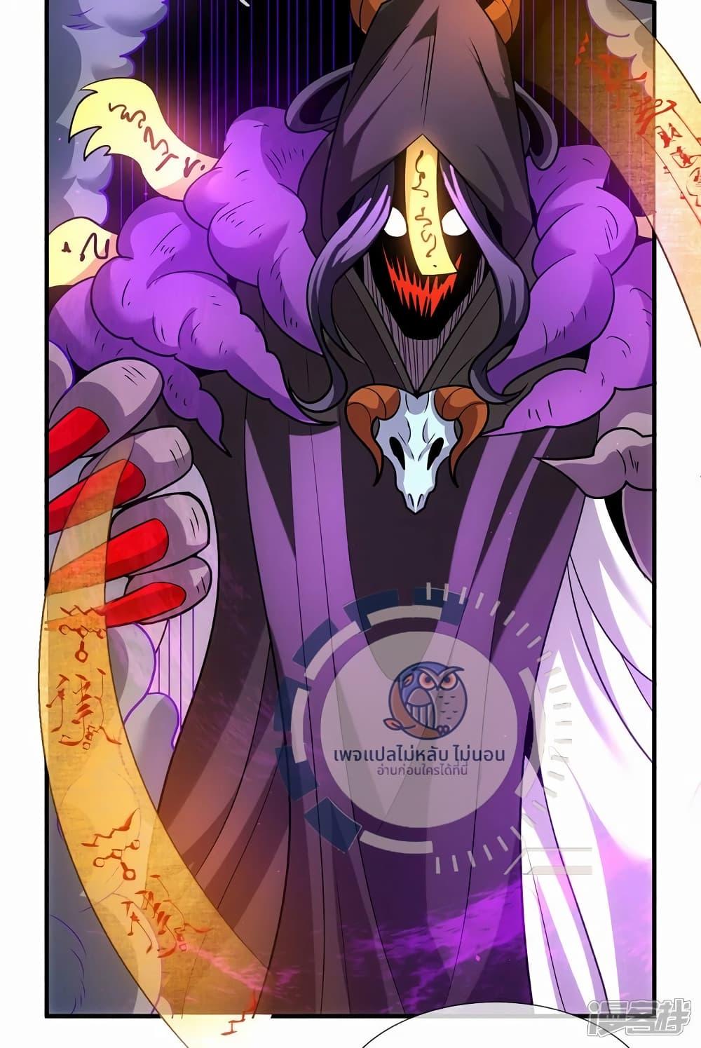 Manga-lc-com อ่านมังงะ อ่านการ์ตูน ออนไลน์ ฟรี Returning to take revenge of the God Demon King ตอนที่ 1 2 3 4 5 6 7 8 9 10 11 12 13 14 ฟรี ไม่มีโฆษณา Manga-lc - อ่าน มังงะ อ่าน การ์ตูน ออนไลน์ อ่านมังงะ ฟรี