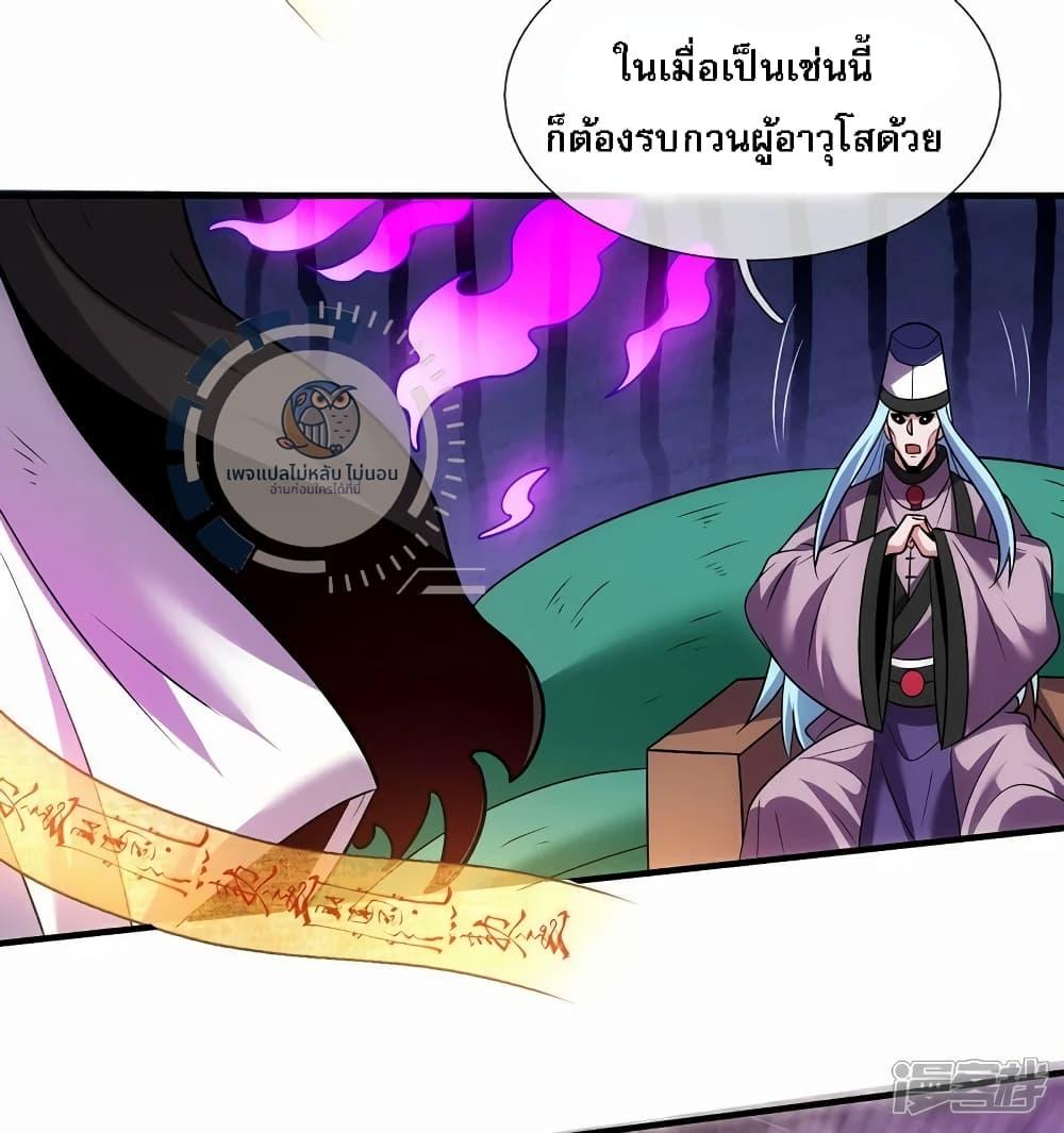 Manga-lc-com อ่านมังงะ อ่านการ์ตูน ออนไลน์ ฟรี Returning to take revenge of the God Demon King ตอนที่ 1 2 3 4 5 6 7 8 9 10 11 12 13 14 ฟรี ไม่มีโฆษณา Manga-lc - อ่าน มังงะ อ่าน การ์ตูน ออนไลน์ อ่านมังงะ ฟรี