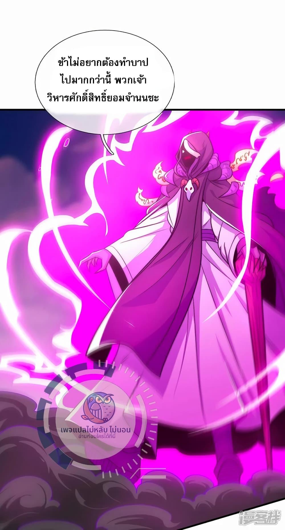 Manga-lc-com อ่านมังงะ อ่านการ์ตูน ออนไลน์ ฟรี Returning to take revenge of the God Demon King ตอนที่ 1 2 3 4 5 6 7 8 9 10 11 12 13 14 ฟรี ไม่มีโฆษณา Manga-lc - อ่าน มังงะ อ่าน การ์ตูน ออนไลน์ อ่านมังงะ ฟรี