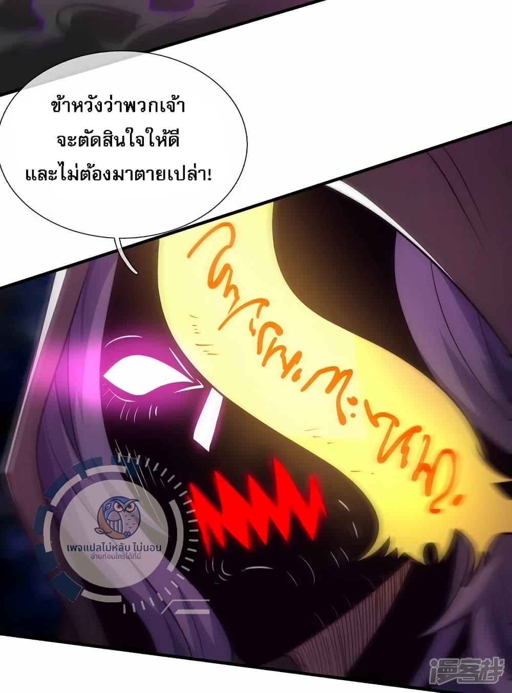 Manga-lc-com อ่านมังงะ อ่านการ์ตูน ออนไลน์ ฟรี Returning to take revenge of the God Demon King ตอนที่ 1 2 3 4 5 6 7 8 9 10 11 12 13 14 ฟรี ไม่มีโฆษณา Manga-lc - อ่าน มังงะ อ่าน การ์ตูน ออนไลน์ อ่านมังงะ ฟรี