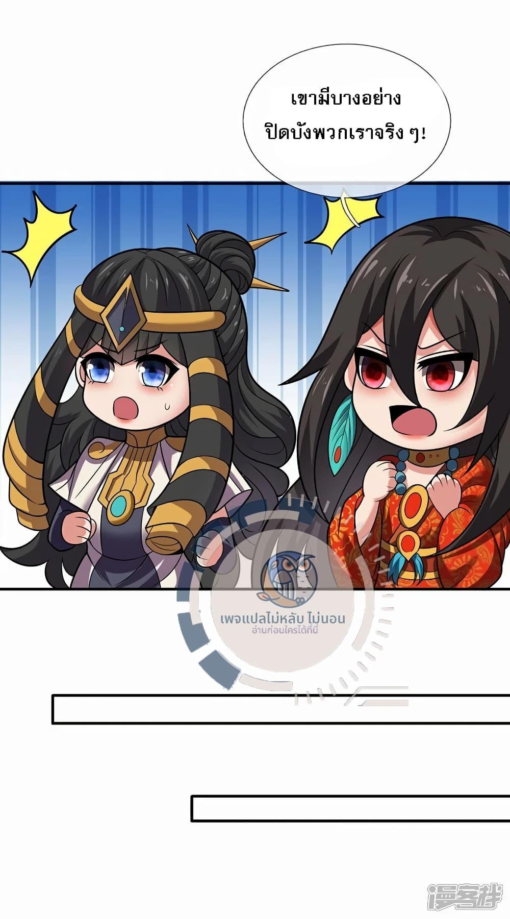 Manga-lc-com อ่านมังงะ อ่านการ์ตูน ออนไลน์ ฟรี Returning to take revenge of the God Demon King ตอนที่ 1 2 3 4 5 6 7 8 9 10 11 12 13 14 ฟรี ไม่มีโฆษณา Manga-lc - อ่าน มังงะ อ่าน การ์ตูน ออนไลน์ อ่านมังงะ ฟรี