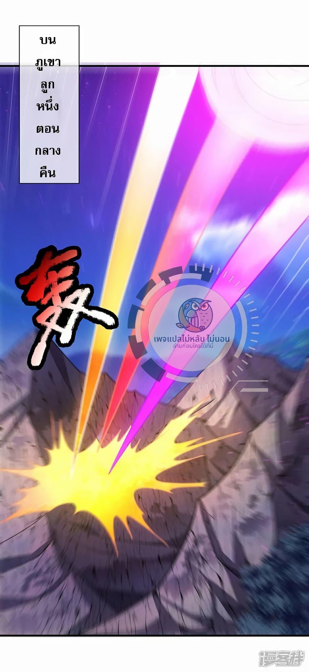 Manga-lc-com อ่านมังงะ อ่านการ์ตูน ออนไลน์ ฟรี Returning to take revenge of the God Demon King ตอนที่ 1 2 3 4 5 6 7 8 9 10 11 12 13 14 ฟรี ไม่มีโฆษณา Manga-lc - อ่าน มังงะ อ่าน การ์ตูน ออนไลน์ อ่านมังงะ ฟรี