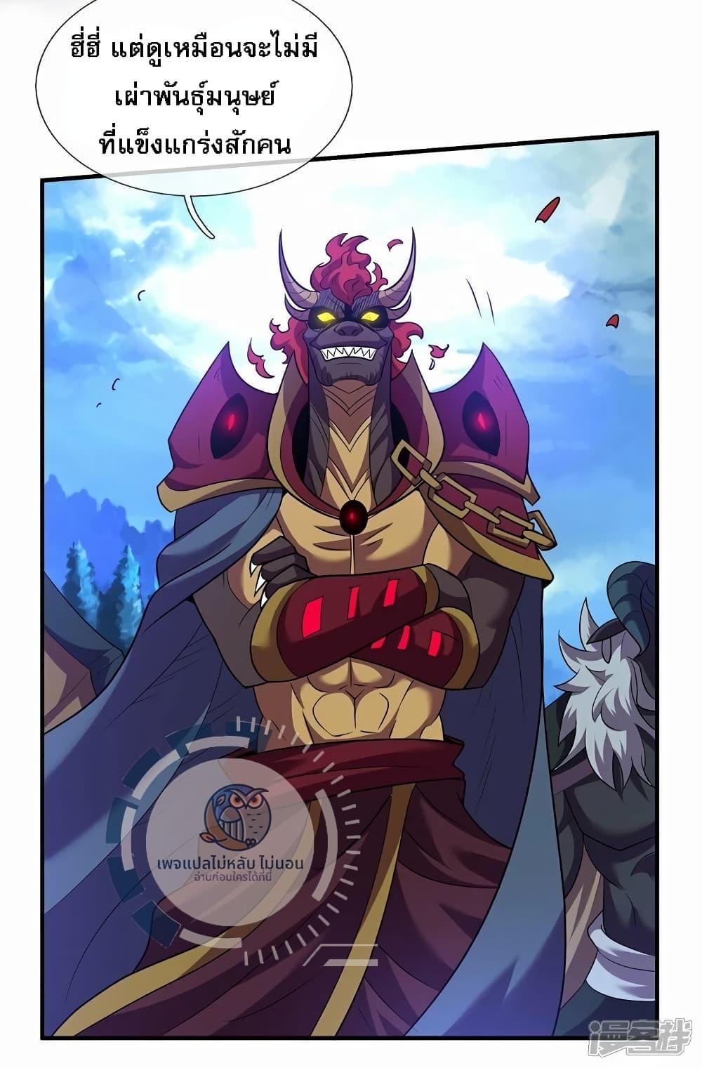 Manga-lc-com อ่านมังงะ อ่านการ์ตูน ออนไลน์ ฟรี Returning to take revenge of the God Demon King ตอนที่ 1 2 3 4 5 6 7 8 9 10 11 12 13 14 ฟรี ไม่มีโฆษณา Manga-lc - อ่าน มังงะ อ่าน การ์ตูน ออนไลน์ อ่านมังงะ ฟรี