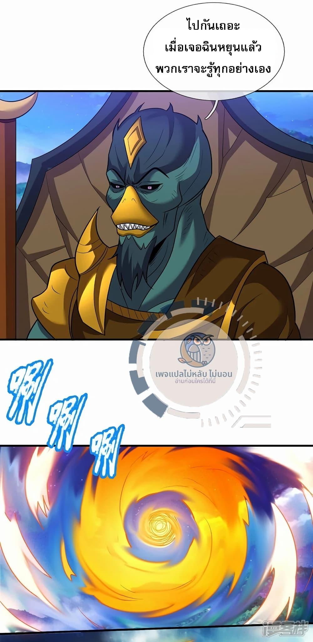 Manga-lc-com อ่านมังงะ อ่านการ์ตูน ออนไลน์ ฟรี Returning to take revenge of the God Demon King ตอนที่ 1 2 3 4 5 6 7 8 9 10 11 12 13 14 ฟรี ไม่มีโฆษณา Manga-lc - อ่าน มังงะ อ่าน การ์ตูน ออนไลน์ อ่านมังงะ ฟรี