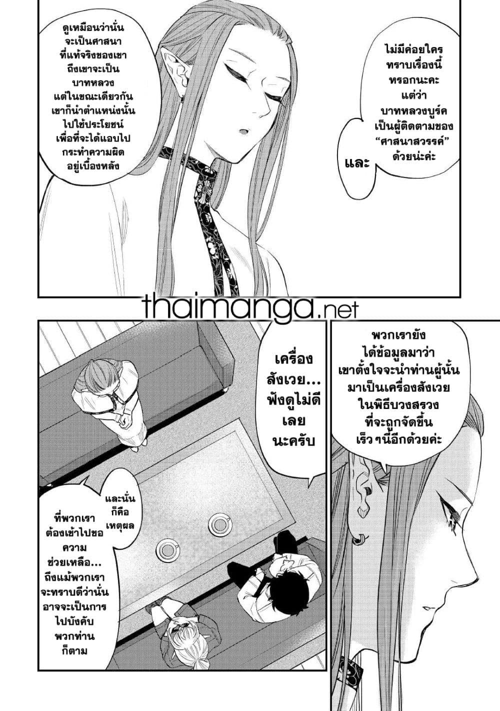 Manga-lc-com อ่านมังงะ อ่านการ์ตูน ออนไลน์ ฟรี The New Gate ตอนที่ 1 2 3 4 5 6 7 8 9 10 11 12 13 14 ฟรี ไม่มีโฆษณา Manga-lc - อ่าน มังงะ อ่าน การ์ตูน ออนไลน์ อ่านมังงะ ฟรี