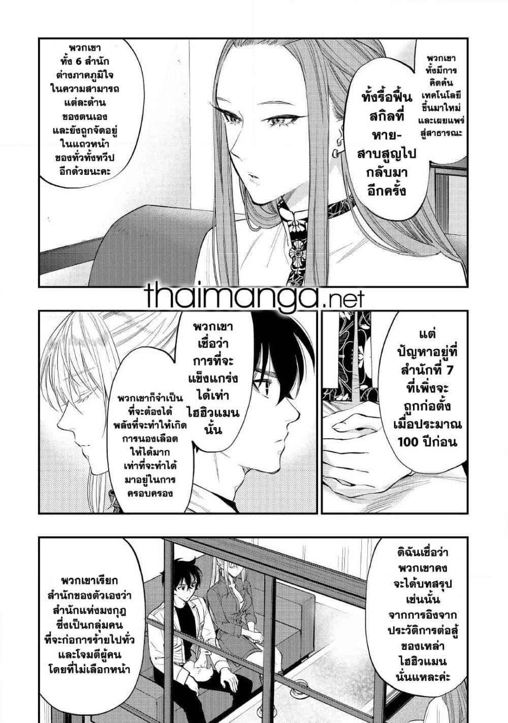 Manga-lc-com อ่านมังงะ อ่านการ์ตูน ออนไลน์ ฟรี The New Gate ตอนที่ 1 2 3 4 5 6 7 8 9 10 11 12 13 14 ฟรี ไม่มีโฆษณา Manga-lc - อ่าน มังงะ อ่าน การ์ตูน ออนไลน์ อ่านมังงะ ฟรี