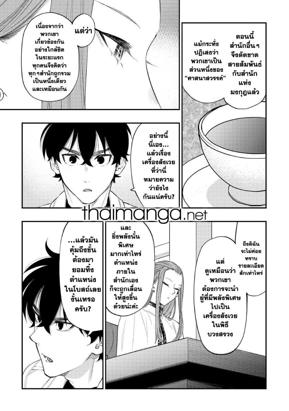 Manga-lc-com อ่านมังงะ อ่านการ์ตูน ออนไลน์ ฟรี The New Gate ตอนที่ 1 2 3 4 5 6 7 8 9 10 11 12 13 14 ฟรี ไม่มีโฆษณา Manga-lc - อ่าน มังงะ อ่าน การ์ตูน ออนไลน์ อ่านมังงะ ฟรี