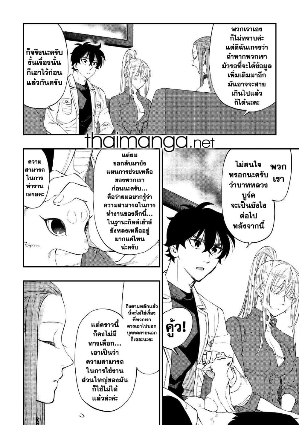 Manga-lc-com อ่านมังงะ อ่านการ์ตูน ออนไลน์ ฟรี The New Gate ตอนที่ 1 2 3 4 5 6 7 8 9 10 11 12 13 14 ฟรี ไม่มีโฆษณา Manga-lc - อ่าน มังงะ อ่าน การ์ตูน ออนไลน์ อ่านมังงะ ฟรี