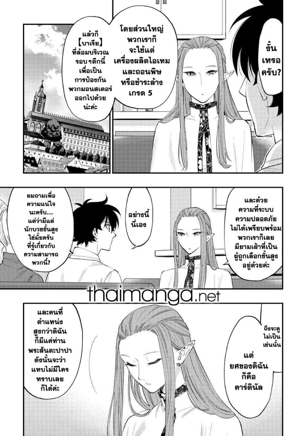 Manga-lc-com อ่านมังงะ อ่านการ์ตูน ออนไลน์ ฟรี The New Gate ตอนที่ 1 2 3 4 5 6 7 8 9 10 11 12 13 14 ฟรี ไม่มีโฆษณา Manga-lc - อ่าน มังงะ อ่าน การ์ตูน ออนไลน์ อ่านมังงะ ฟรี