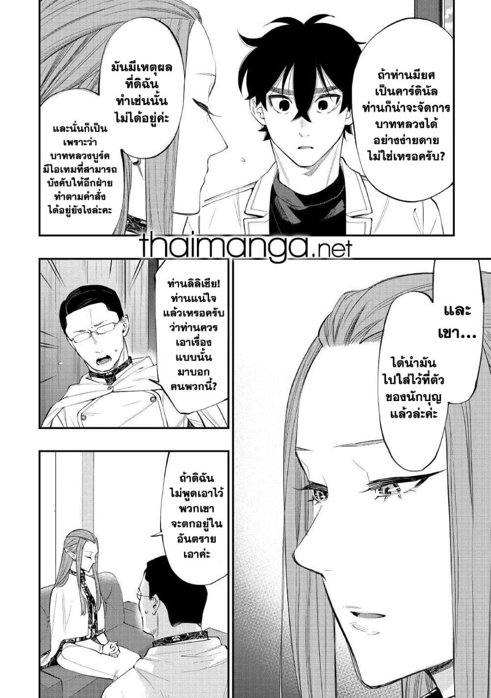 Manga-lc-com อ่านมังงะ อ่านการ์ตูน ออนไลน์ ฟรี The New Gate ตอนที่ 1 2 3 4 5 6 7 8 9 10 11 12 13 14 ฟรี ไม่มีโฆษณา Manga-lc - อ่าน มังงะ อ่าน การ์ตูน ออนไลน์ อ่านมังงะ ฟรี