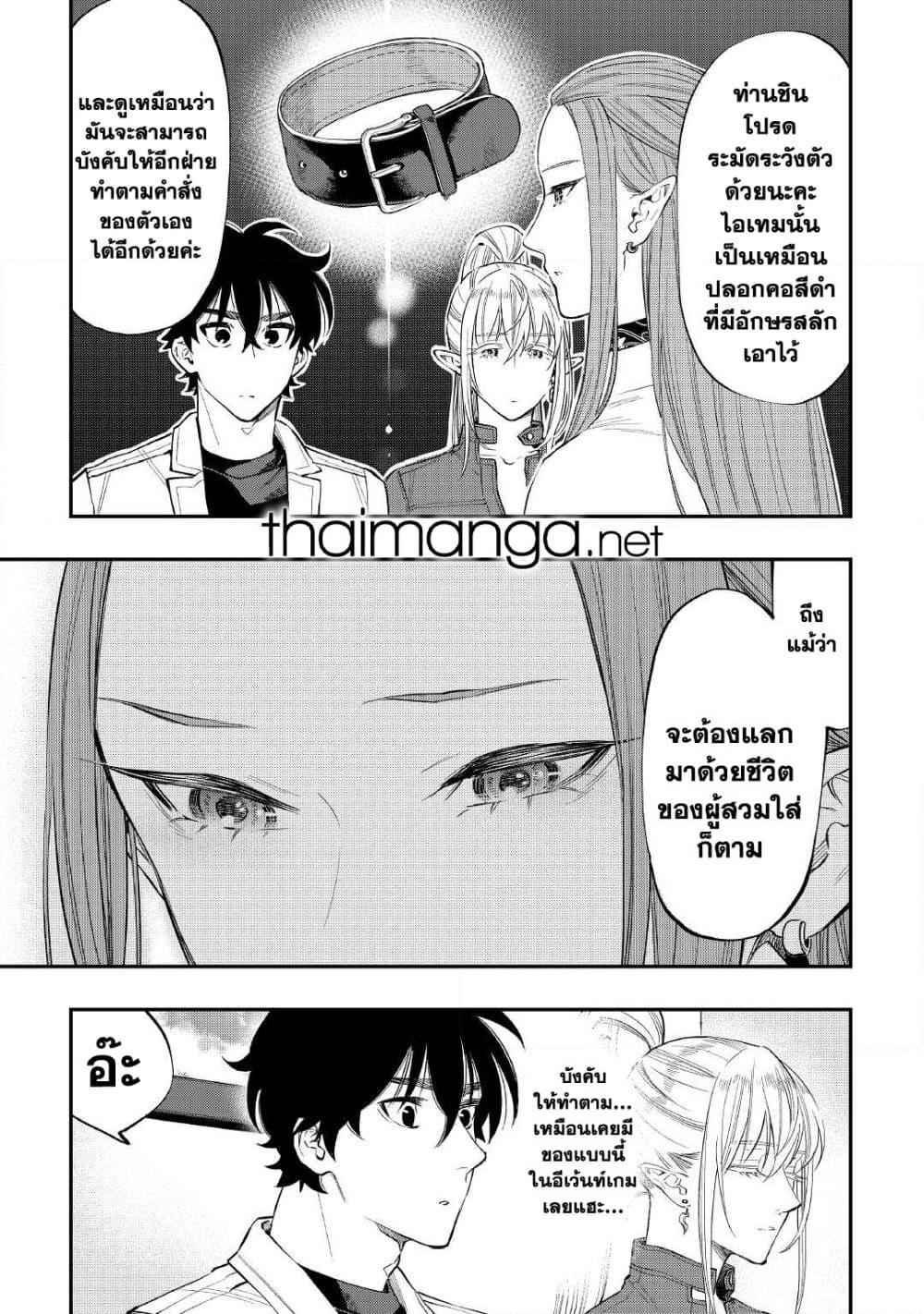 Manga-lc-com อ่านมังงะ อ่านการ์ตูน ออนไลน์ ฟรี The New Gate ตอนที่ 1 2 3 4 5 6 7 8 9 10 11 12 13 14 ฟรี ไม่มีโฆษณา Manga-lc - อ่าน มังงะ อ่าน การ์ตูน ออนไลน์ อ่านมังงะ ฟรี