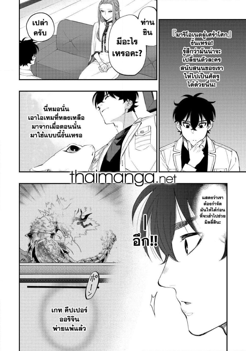Manga-lc-com อ่านมังงะ อ่านการ์ตูน ออนไลน์ ฟรี The New Gate ตอนที่ 1 2 3 4 5 6 7 8 9 10 11 12 13 14 ฟรี ไม่มีโฆษณา Manga-lc - อ่าน มังงะ อ่าน การ์ตูน ออนไลน์ อ่านมังงะ ฟรี