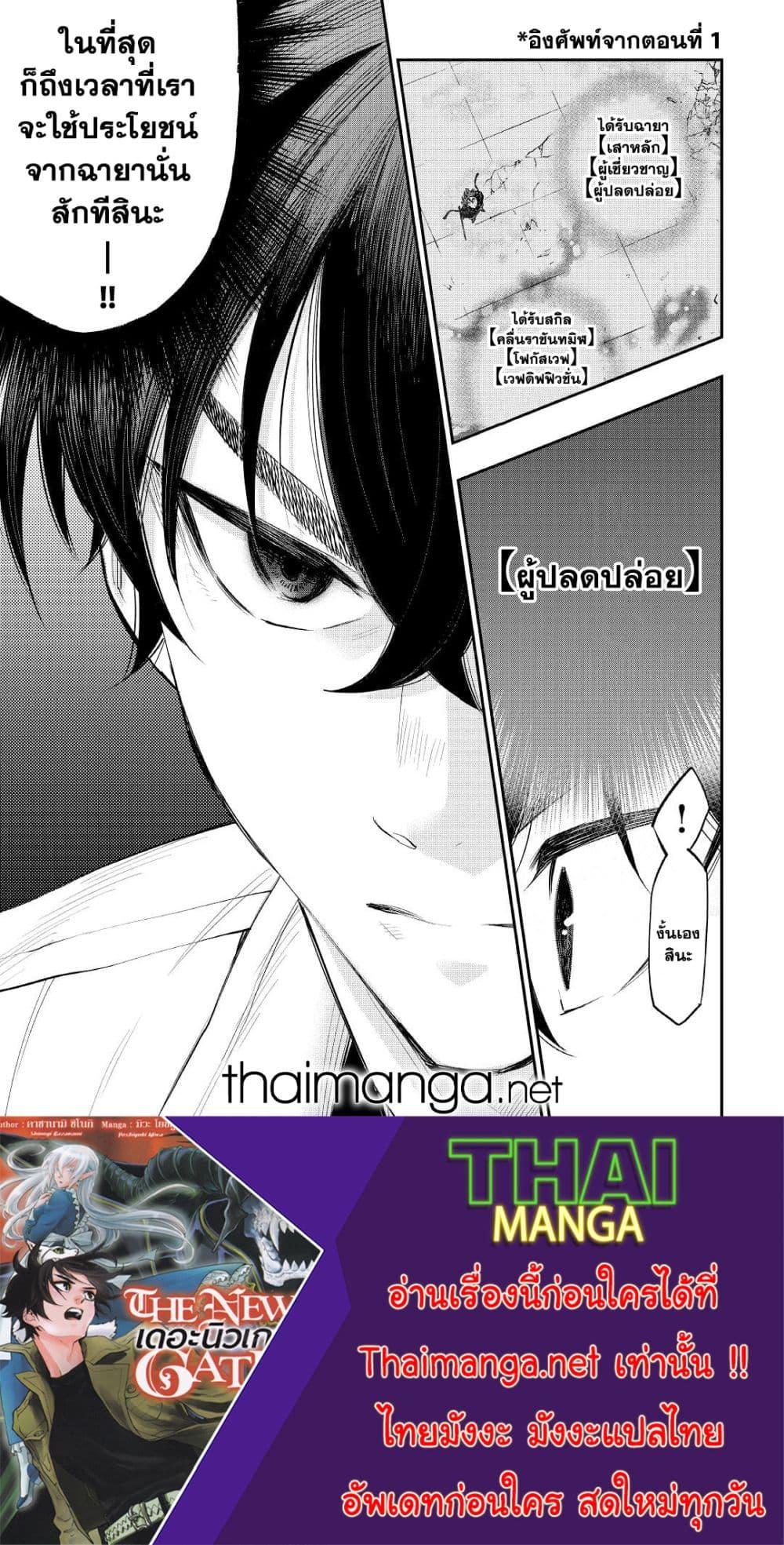 Manga-lc-com อ่านมังงะ อ่านการ์ตูน ออนไลน์ ฟรี The New Gate ตอนที่ 1 2 3 4 5 6 7 8 9 10 11 12 13 14 ฟรี ไม่มีโฆษณา Manga-lc - อ่าน มังงะ อ่าน การ์ตูน ออนไลน์ อ่านมังงะ ฟรี