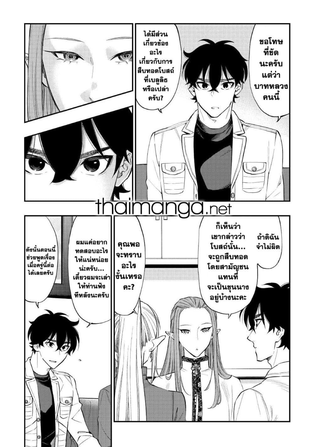 Manga-lc-com อ่านมังงะ อ่านการ์ตูน ออนไลน์ ฟรี The New Gate ตอนที่ 1 2 3 4 5 6 7 8 9 10 11 12 13 14 ฟรี ไม่มีโฆษณา Manga-lc - อ่าน มังงะ อ่าน การ์ตูน ออนไลน์ อ่านมังงะ ฟรี