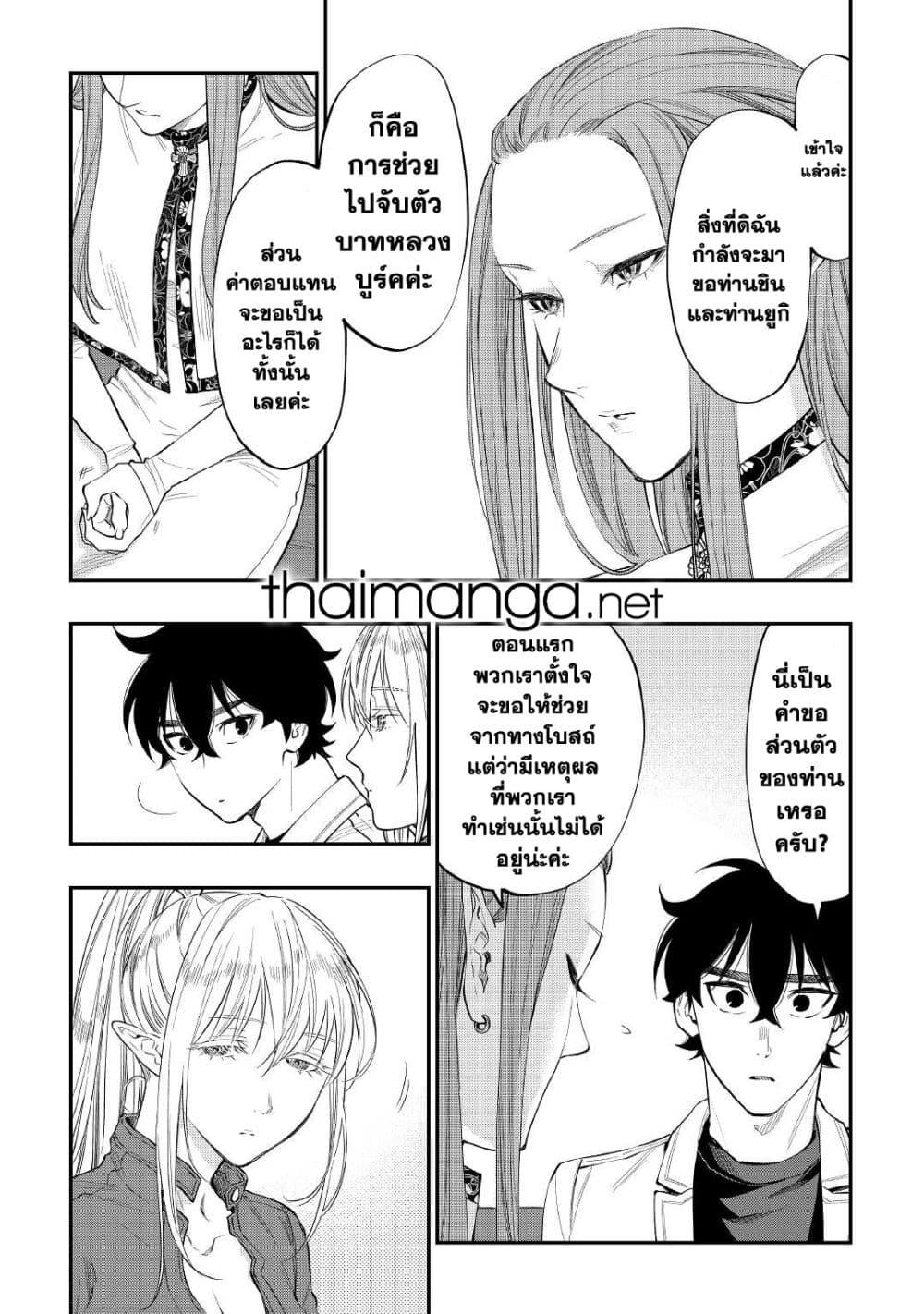 Manga-lc-com อ่านมังงะ อ่านการ์ตูน ออนไลน์ ฟรี The New Gate ตอนที่ 1 2 3 4 5 6 7 8 9 10 11 12 13 14 ฟรี ไม่มีโฆษณา Manga-lc - อ่าน มังงะ อ่าน การ์ตูน ออนไลน์ อ่านมังงะ ฟรี