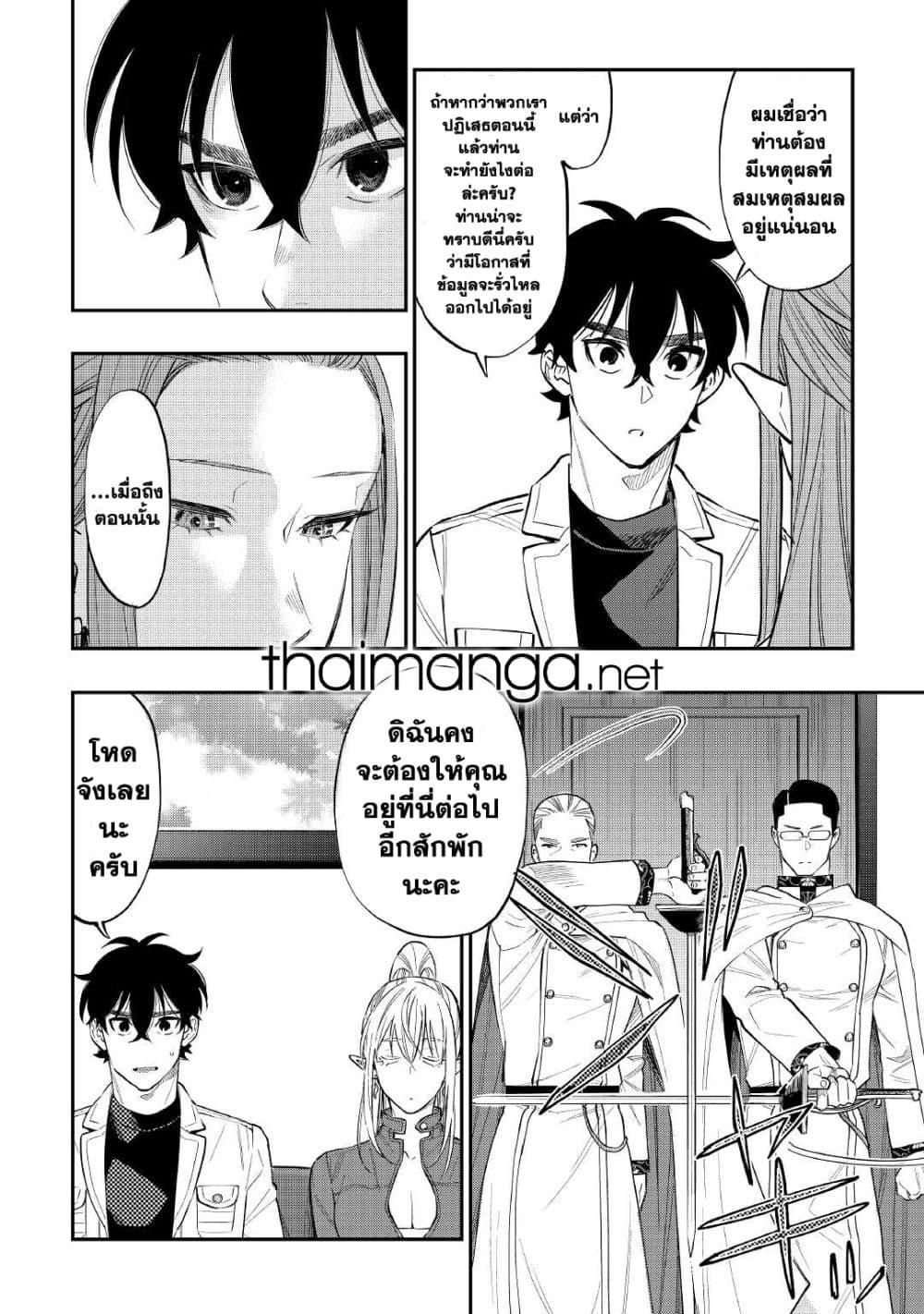 Manga-lc-com อ่านมังงะ อ่านการ์ตูน ออนไลน์ ฟรี The New Gate ตอนที่ 1 2 3 4 5 6 7 8 9 10 11 12 13 14 ฟรี ไม่มีโฆษณา Manga-lc - อ่าน มังงะ อ่าน การ์ตูน ออนไลน์ อ่านมังงะ ฟรี