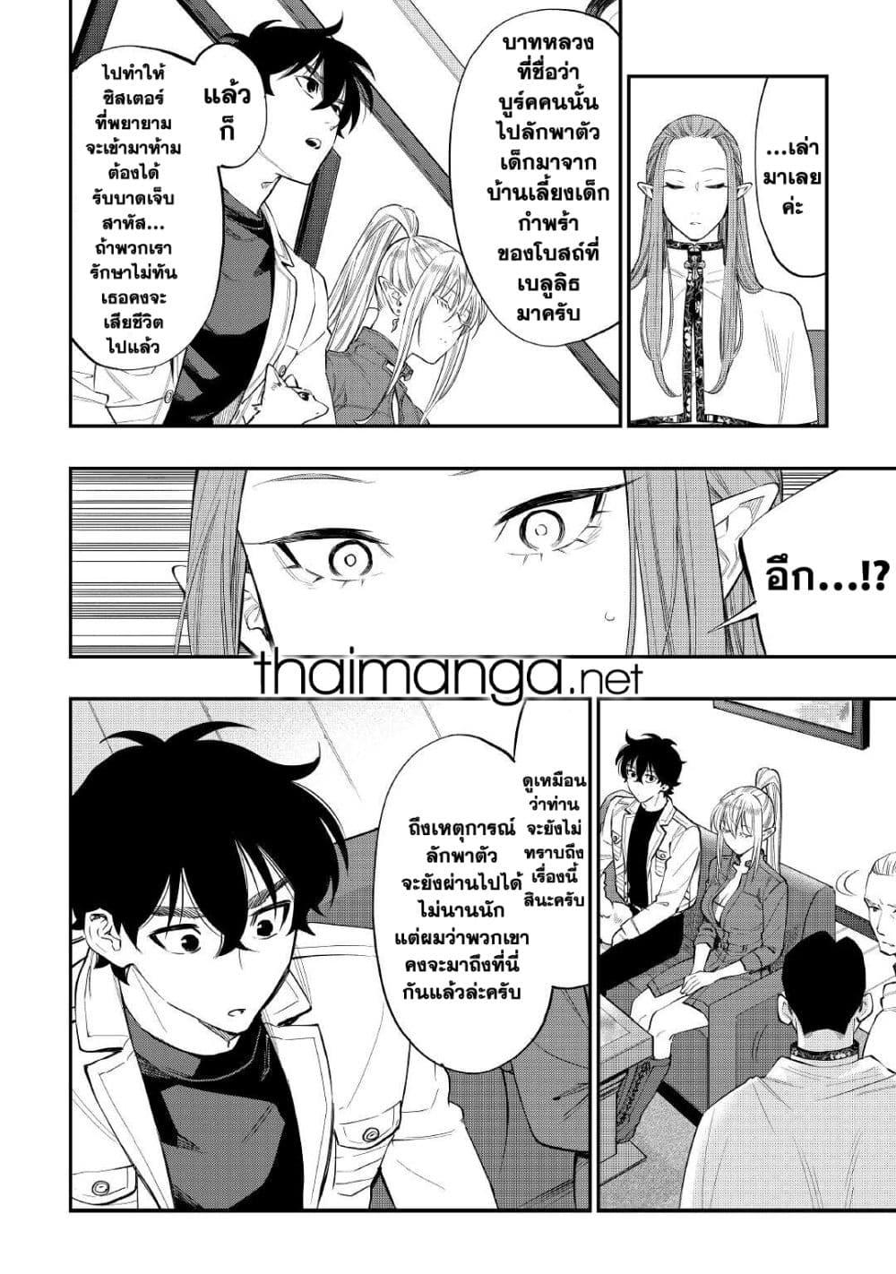 Manga-lc-com อ่านมังงะ อ่านการ์ตูน ออนไลน์ ฟรี The New Gate ตอนที่ 1 2 3 4 5 6 7 8 9 10 11 12 13 14 ฟรี ไม่มีโฆษณา Manga-lc - อ่าน มังงะ อ่าน การ์ตูน ออนไลน์ อ่านมังงะ ฟรี