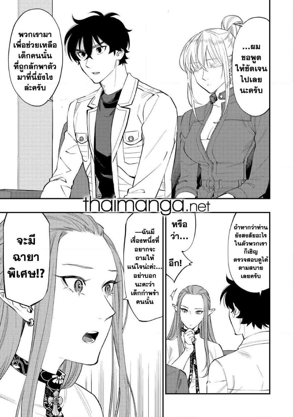 Manga-lc-com อ่านมังงะ อ่านการ์ตูน ออนไลน์ ฟรี The New Gate ตอนที่ 1 2 3 4 5 6 7 8 9 10 11 12 13 14 ฟรี ไม่มีโฆษณา Manga-lc - อ่าน มังงะ อ่าน การ์ตูน ออนไลน์ อ่านมังงะ ฟรี