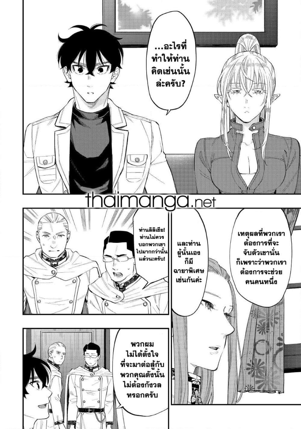 Manga-lc-com อ่านมังงะ อ่านการ์ตูน ออนไลน์ ฟรี The New Gate ตอนที่ 1 2 3 4 5 6 7 8 9 10 11 12 13 14 ฟรี ไม่มีโฆษณา Manga-lc - อ่าน มังงะ อ่าน การ์ตูน ออนไลน์ อ่านมังงะ ฟรี