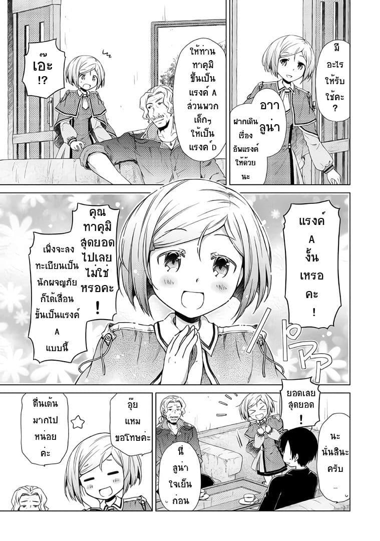 Manga-lc-com อ่านมังงะ อ่านการ์ตูน ออนไลน์ ฟรี Isekai Yururi Kikou ตอนที่ 1 2 3 4 5 6 7 8 9 10 11 12 13 14 ฟรี ไม่มีโฆษณา Manga-lc - อ่าน มังงะ อ่าน การ์ตูน ออนไลน์ อ่านมังงะ ฟรี