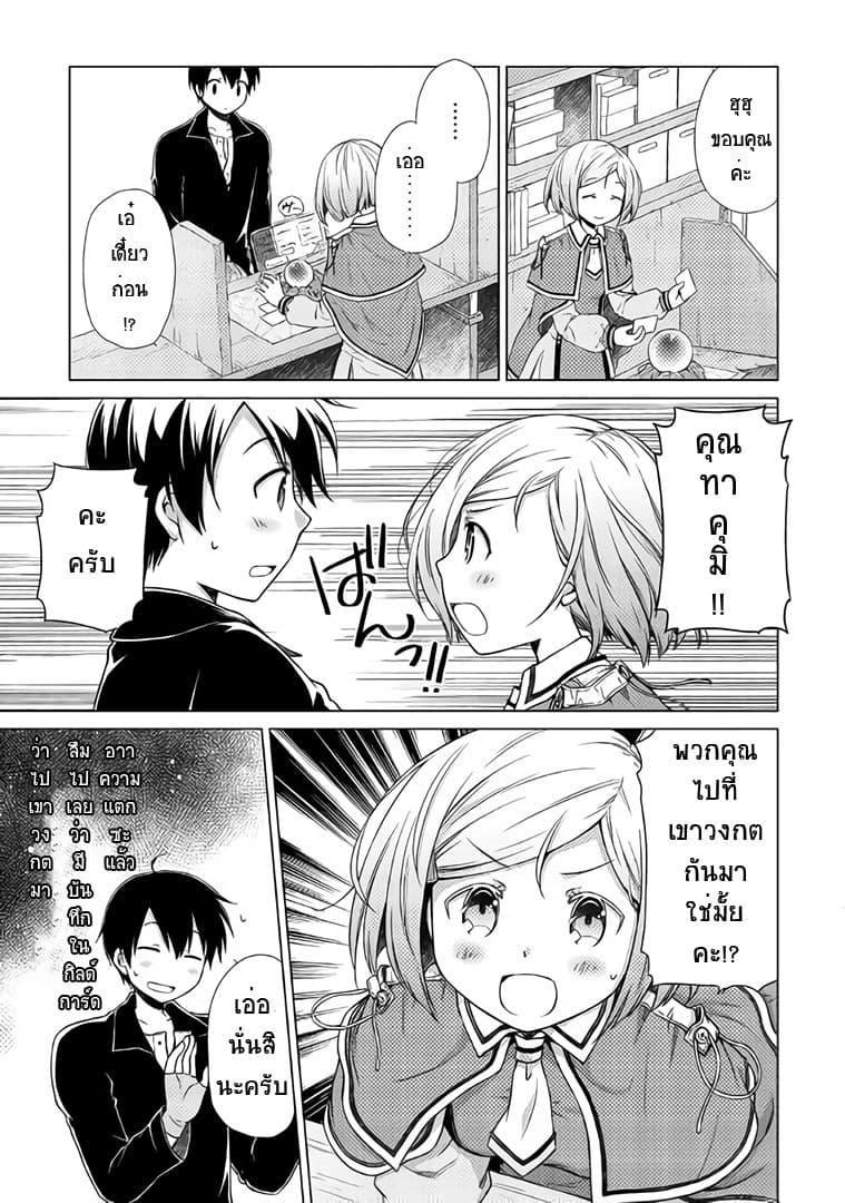 Manga-lc-com อ่านมังงะ อ่านการ์ตูน ออนไลน์ ฟรี Isekai Yururi Kikou ตอนที่ 1 2 3 4 5 6 7 8 9 10 11 12 13 14 ฟรี ไม่มีโฆษณา Manga-lc - อ่าน มังงะ อ่าน การ์ตูน ออนไลน์ อ่านมังงะ ฟรี