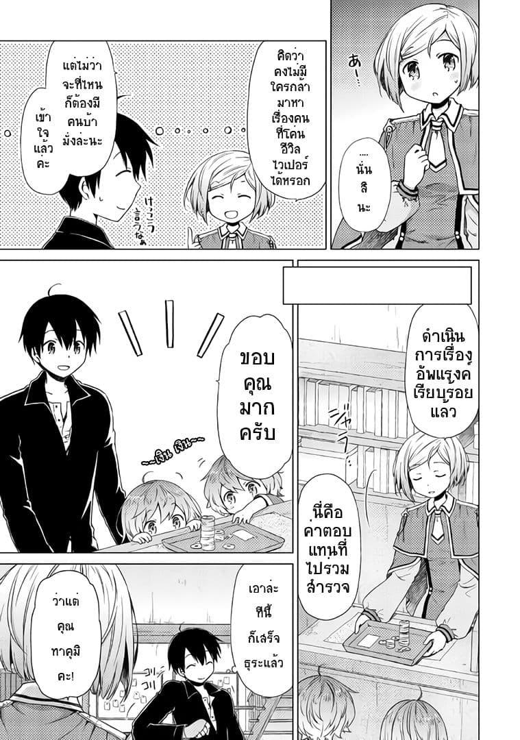 Manga-lc-com อ่านมังงะ อ่านการ์ตูน ออนไลน์ ฟรี Isekai Yururi Kikou ตอนที่ 1 2 3 4 5 6 7 8 9 10 11 12 13 14 ฟรี ไม่มีโฆษณา Manga-lc - อ่าน มังงะ อ่าน การ์ตูน ออนไลน์ อ่านมังงะ ฟรี