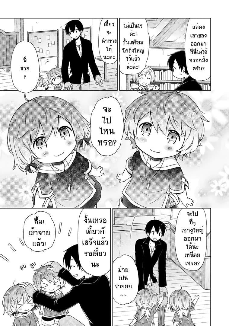 Manga-lc-com อ่านมังงะ อ่านการ์ตูน ออนไลน์ ฟรี Isekai Yururi Kikou ตอนที่ 1 2 3 4 5 6 7 8 9 10 11 12 13 14 ฟรี ไม่มีโฆษณา Manga-lc - อ่าน มังงะ อ่าน การ์ตูน ออนไลน์ อ่านมังงะ ฟรี
