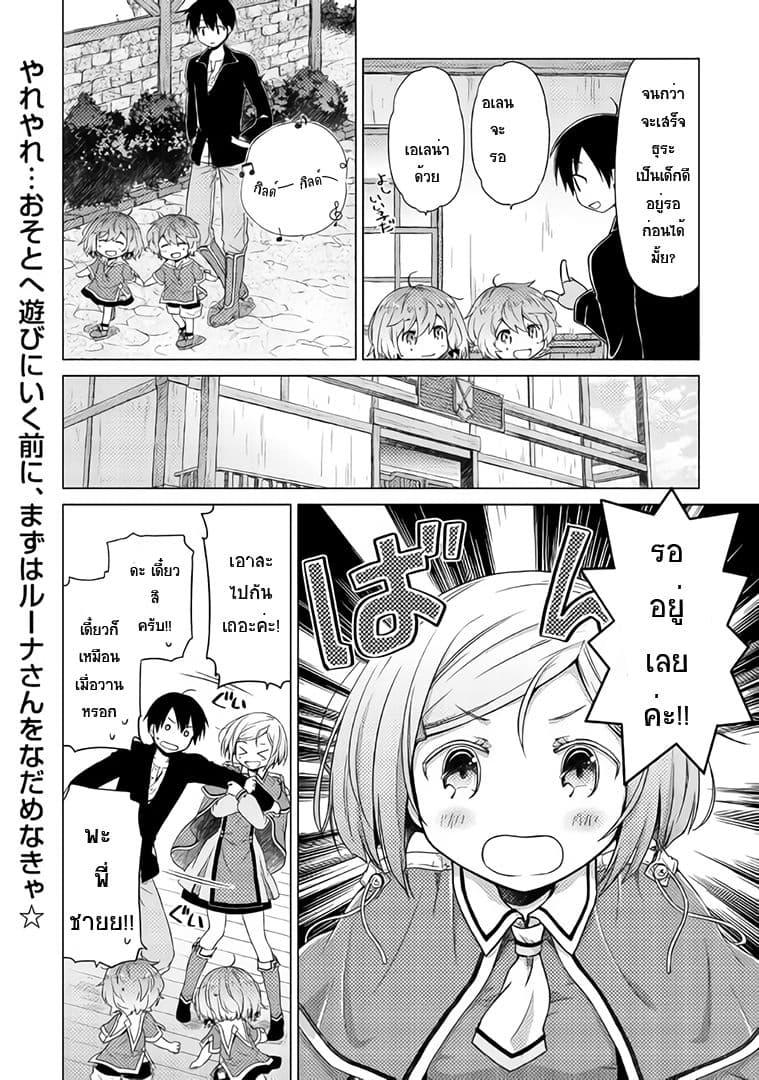 Manga-lc-com อ่านมังงะ อ่านการ์ตูน ออนไลน์ ฟรี Isekai Yururi Kikou ตอนที่ 1 2 3 4 5 6 7 8 9 10 11 12 13 14 ฟรี ไม่มีโฆษณา Manga-lc - อ่าน มังงะ อ่าน การ์ตูน ออนไลน์ อ่านมังงะ ฟรี