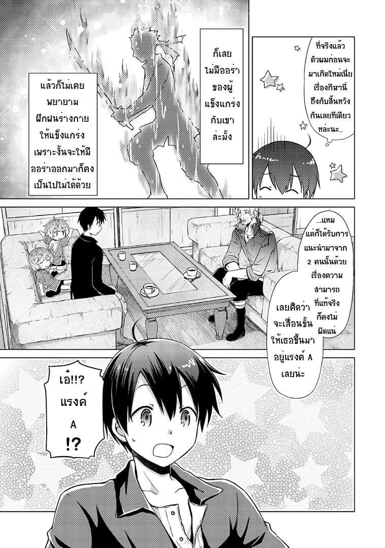 Manga-lc-com อ่านมังงะ อ่านการ์ตูน ออนไลน์ ฟรี Isekai Yururi Kikou ตอนที่ 1 2 3 4 5 6 7 8 9 10 11 12 13 14 ฟรี ไม่มีโฆษณา Manga-lc - อ่าน มังงะ อ่าน การ์ตูน ออนไลน์ อ่านมังงะ ฟรี