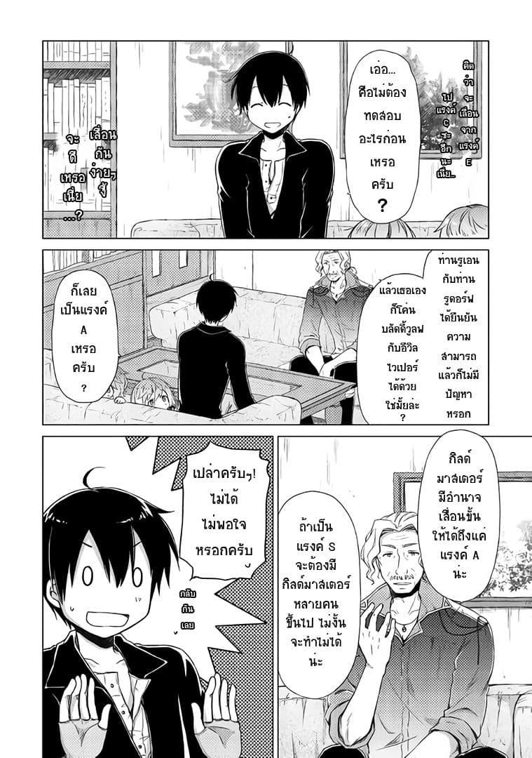 Manga-lc-com อ่านมังงะ อ่านการ์ตูน ออนไลน์ ฟรี Isekai Yururi Kikou ตอนที่ 1 2 3 4 5 6 7 8 9 10 11 12 13 14 ฟรี ไม่มีโฆษณา Manga-lc - อ่าน มังงะ อ่าน การ์ตูน ออนไลน์ อ่านมังงะ ฟรี