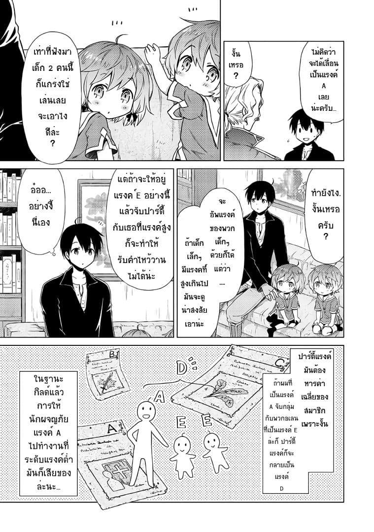 Manga-lc-com อ่านมังงะ อ่านการ์ตูน ออนไลน์ ฟรี Isekai Yururi Kikou ตอนที่ 1 2 3 4 5 6 7 8 9 10 11 12 13 14 ฟรี ไม่มีโฆษณา Manga-lc - อ่าน มังงะ อ่าน การ์ตูน ออนไลน์ อ่านมังงะ ฟรี