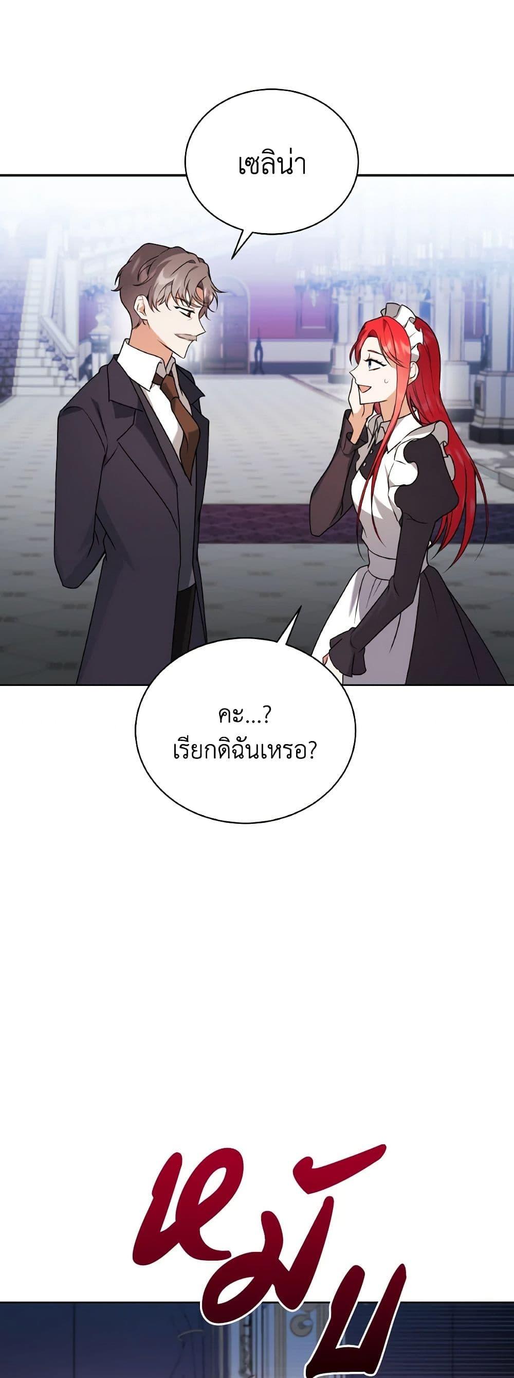 Manga-lc-com อ่านมังงะ อ่านการ์ตูน ออนไลน์ ฟรี I Became the Villain’s Trainer ตอนที่ 1 2 3 4 5 6 7 8 9 10 11 12 13 14 ฟรี ไม่มีโฆษณา Manga-lc - อ่าน มังงะ อ่าน การ์ตูน ออนไลน์ อ่านมังงะ ฟรี
