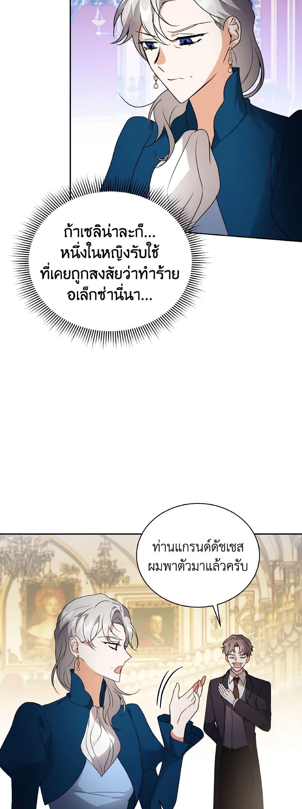 Manga-lc-com อ่านมังงะ อ่านการ์ตูน ออนไลน์ ฟรี I Became the Villain’s Trainer ตอนที่ 1 2 3 4 5 6 7 8 9 10 11 12 13 14 ฟรี ไม่มีโฆษณา Manga-lc - อ่าน มังงะ อ่าน การ์ตูน ออนไลน์ อ่านมังงะ ฟรี
